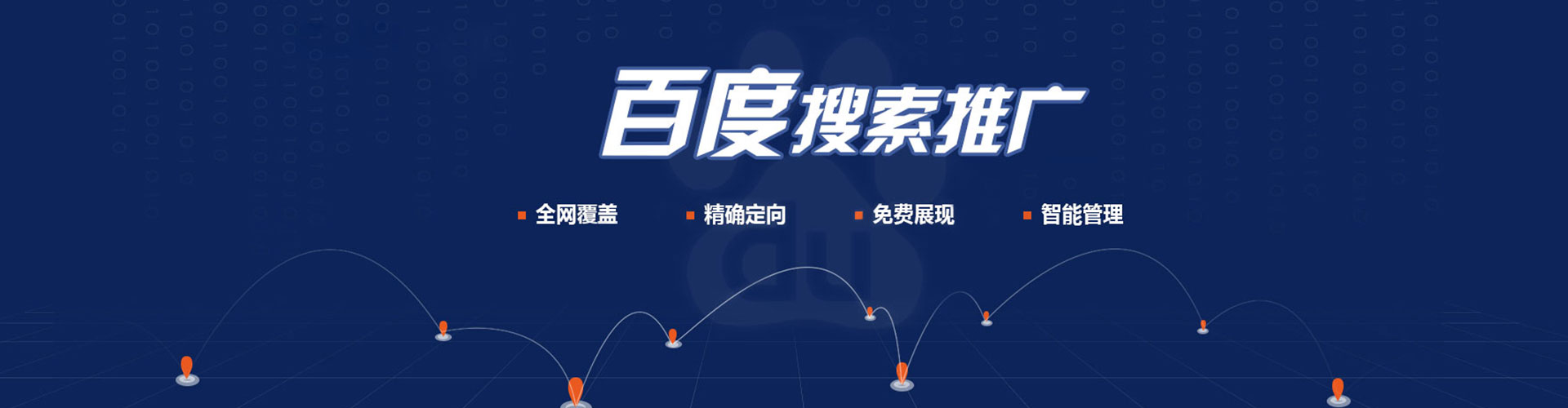 武安sem主管